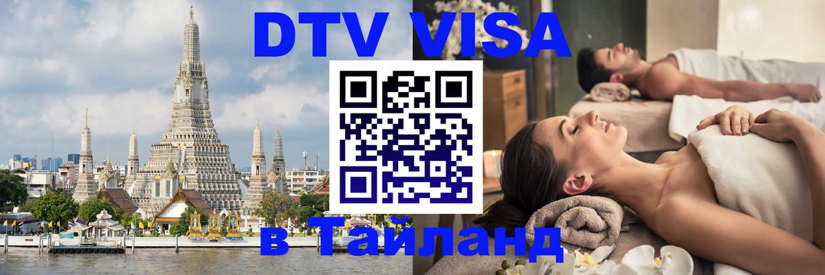 Сколько стоит DTV виза — актуальные цены, оформление даже без документов - Сан-Хосе 